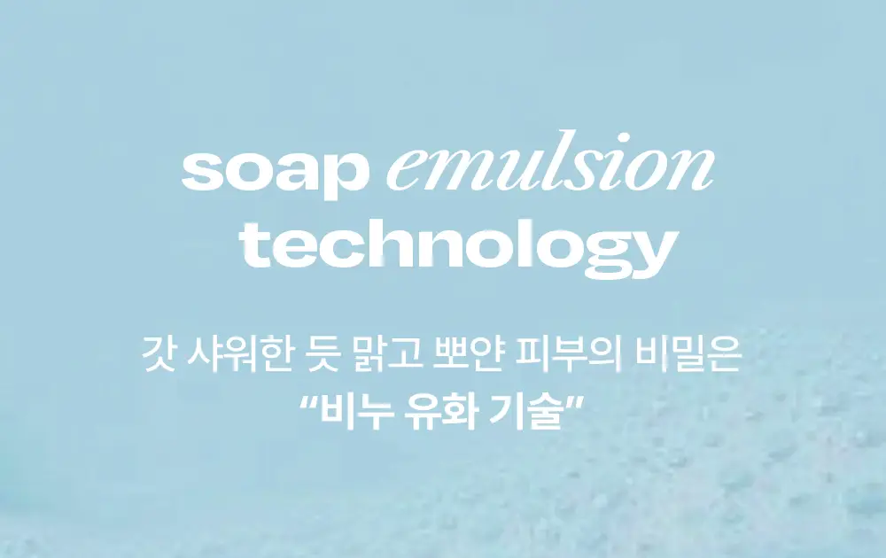 [NEW 리필기획] 얼터너티브스테레오 솝 누드 쿠션 상세페이지 11